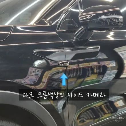 안산 신형 쏘렌토 4채널 블랙박스 설치로 문콕사고 범인을 잡아보자! / 경기 화성