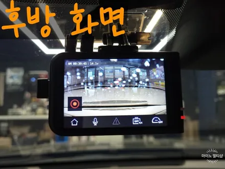 한문철 QVS100 블랙박스 설치 핸드폰 연동하는 방법까지! / 경기 화성