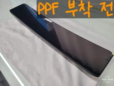 오산썬팅 MQ4 쏘렌토 솔라가드 새턴 신차 패키지 시공 / 경기 화성