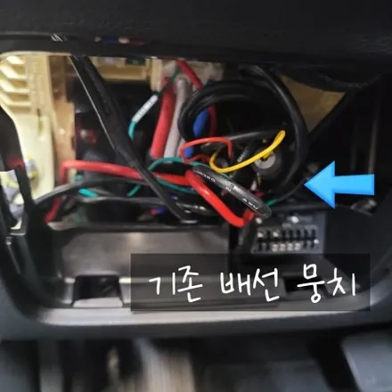 봉담 4채널 블랙박스 지넷시스템 PROUD9000 설치로 사각지대를 없애보자! (fact. k8) / 경기 화성