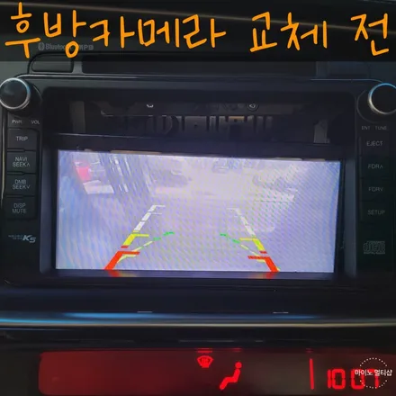 K5 안드로이드 올인원 9인치 설치하면 넷플릭스, 티맵, 유튜브를 볼 수 있다?! / 경기 화성