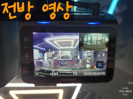 향남 K8 블랙박스 & 보조배터리 설치 / 경기 화성