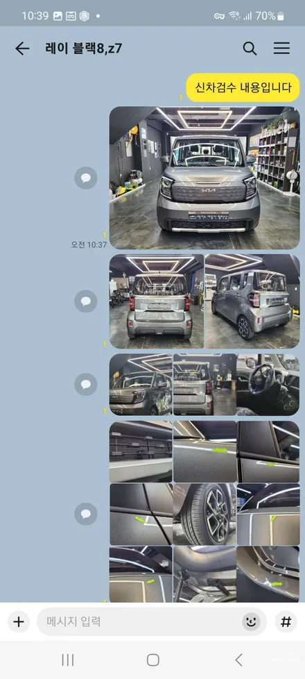 봉담 애니가드 블랙8 썬팅 시공과 신차 검수부터 패키지 잘 하는 곳! / 경기 화성