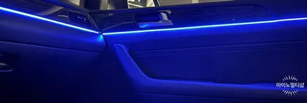 평택고덕 LF 쏘나타 엠비언트 무드등 라이트 시공 / 경기 화성