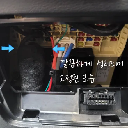 봉담 4채널 블랙박스 지넷시스템 PROUD9000 설치로 사각지대를 없애보자! (fact. k8) / 경기 화성