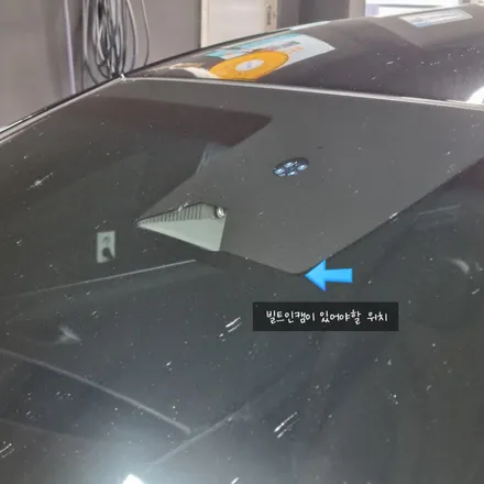 향남 블랙박스 설치 제네시스 G80 \