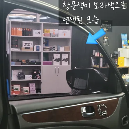 화성 향남 썬팅 재시공은 꼼꼼한 곳에서 해야겠죠?! (with. 마이노멀티샵 - 에쿠스 vi) / 경기 화성