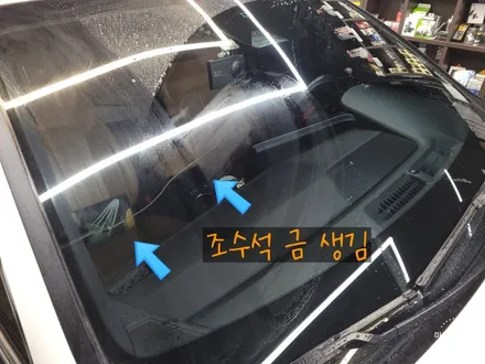 자동차 앞유리교체와 썬팅을 한번에 할 수 있는 곳?! (fact. 안중, 청북, 팔탄, 양감, 정남, 향남 마이노멀티샵) / 경기 화성