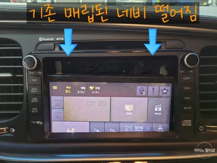 K5 안드로이드 올인원 9인치 설치하면 넷플릭스, 티맵, 유튜브를 볼 수 있다?! / 경기 화성