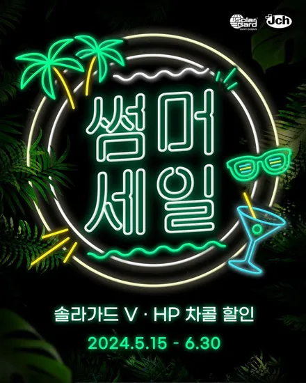 향남 자동차 썬팅 전문점 마이노멀티에서 솔라가드 차콜 가격과 농도를 알아보자! / 경기 화성