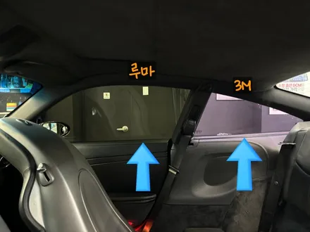 레인보우 i90 썬팅 가장 좋은 농도 추천?! / 경기 화성