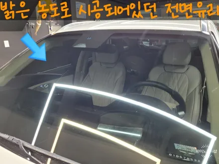 향남 레인보우 i90 썬팅 재시공 - 제네시스 GV70 / 경기 화성