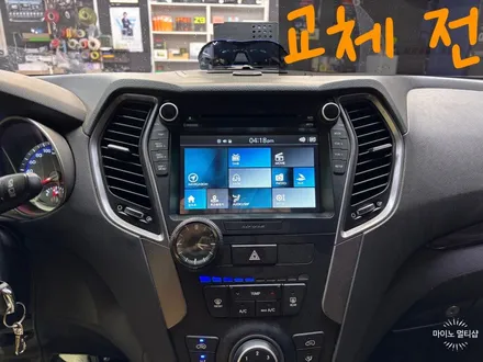 향남 안드로이드 올인원 & 후방카메라 설치 잘하는 곳은?! 싼타페 DM / 경기 화성