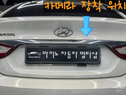 향남 자동차 후방카메라 모니터 합리적인 설치비용 알아보자. / 경기 화성