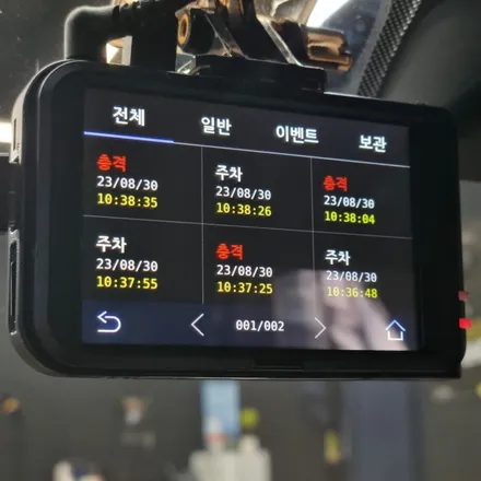 봉담 블랙박스 설치하는 곳 K7에 한문철 QVS100 장착하기 / 경기 화성