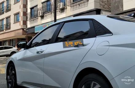 화성 아반떼 애니가드 썬팅 AP80R 등급 시공 / 경기 화성