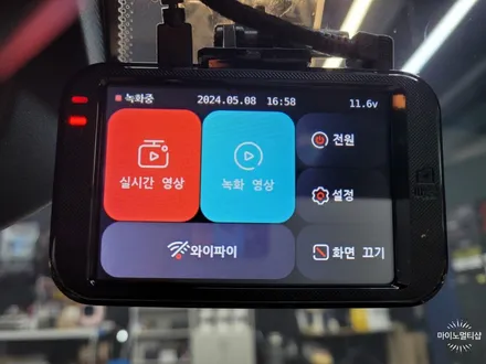 BMW 320D 썬팅과 유리교체부터 블랙박스 설치까지 한 번에?! / 경기 화성