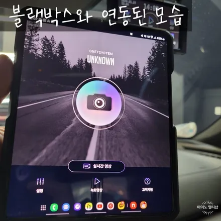 안산 신형 쏘렌토 4채널 블랙박스 설치로 문콕사고 범인을 잡아보자! / 경기 화성