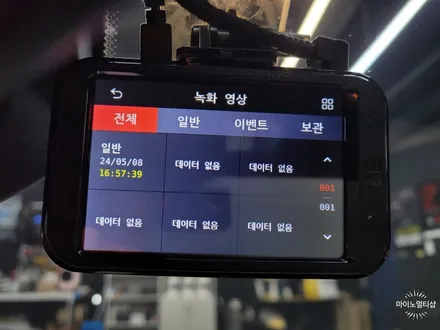 BMW 320D 썬팅과 유리교체부터 블랙박스 설치까지 한 번에?! / 경기 화성