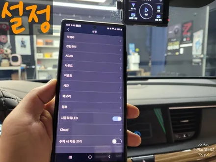 한문철 QVS100 블랙박스 설치 핸드폰 연동하는 방법까지! / 경기 화성