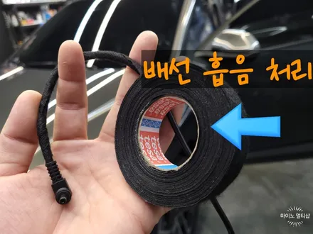 화성향남 투싼 썬팅 블랙박스 신차패키지 시공 (fact. 마이노멀티샵) / 경기 화성