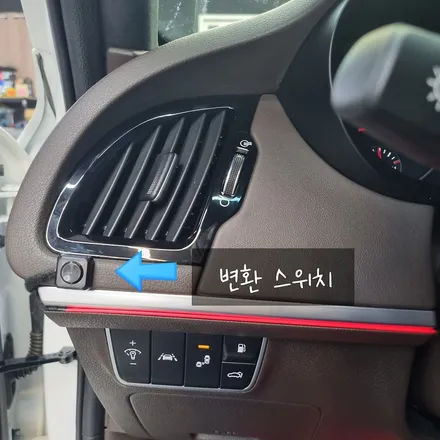 봉담 엠비언트 LED 설치로 실내 분위기를 바꿔보세요! (fact. 마이노멀티샵) / 경기 화성