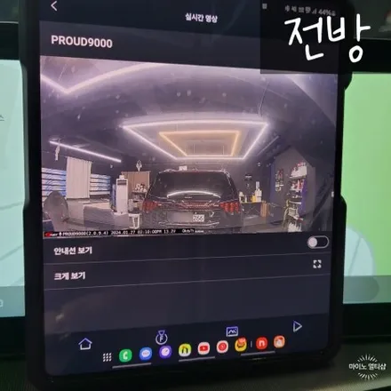 안산 신형 쏘렌토 4채널 블랙박스 설치로 문콕사고 범인을 잡아보자! / 경기 화성