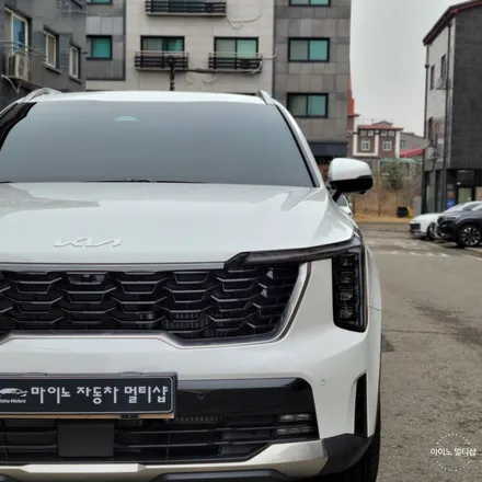 향남썬팅 \
