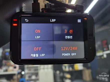 BMW 320D 썬팅과 유리교체부터 블랙박스 설치까지 한 번에?! / 경기 화성