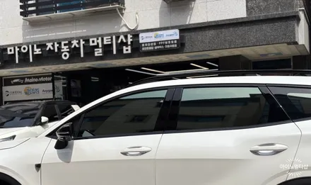 평택고덕 썬팅 스포티지 신차 패키지 시공은 마이노멀티샵에서. / 경기 화성