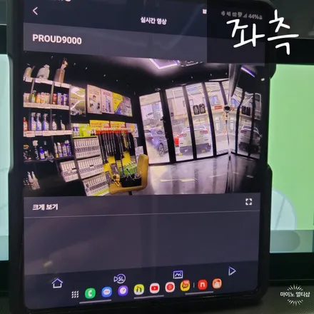 안산 신형 쏘렌토 4채널 블랙박스 설치로 문콕사고 범인을 잡아보자! / 경기 화성