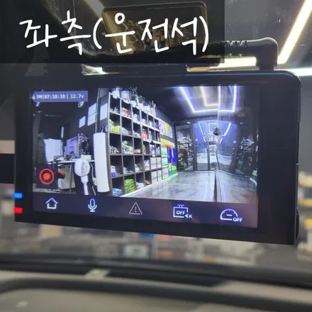 봉담 4채널 블랙박스 지넷시스템 PROUD9000 설치로 사각지대를 없애보자! (fact. k8) / 경기 화성