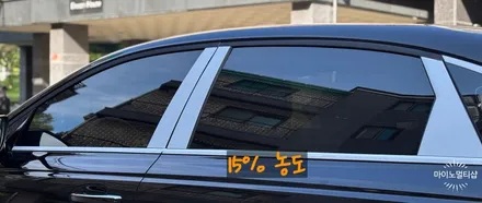 향남썬팅 K9 레인보우 i90 시공 가격과 농도 이렇습니다. / 경기 화성