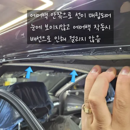 향남 썬팅 솔라가드 차콜 & 파인뷰 LXQ500 블랙박스 설치 (fact. 제네시스 G80) / 경기 화성