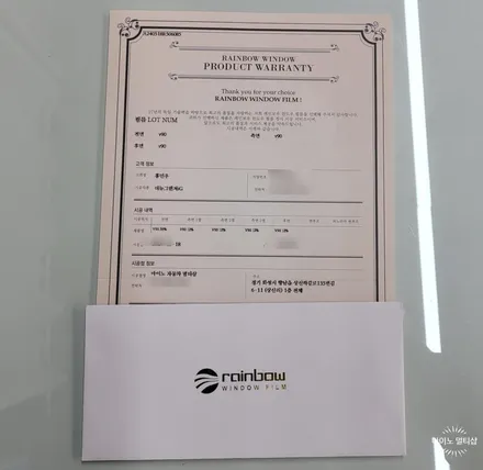 화성향남 그랜저 썬팅 레인보우 V90 재시공은 잘하는 곳에서! / 경기 화성