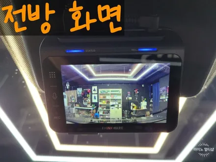 화성향남 투싼 썬팅 블랙박스 신차패키지 시공 (fact. 마이노멀티샵) / 경기 화성
