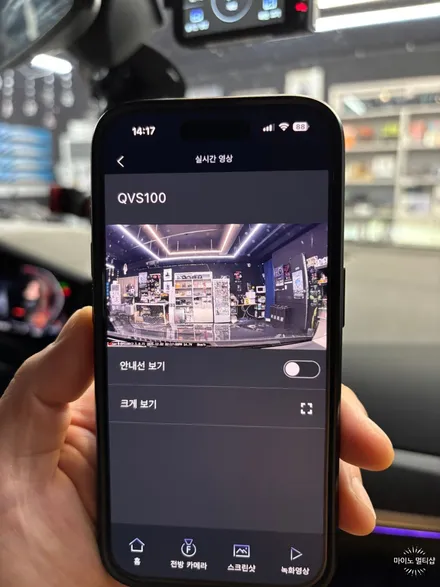 평택 고덕 블랙박스 설치 BMW 3시리즈 - 지넷시스템 QVS100 핸드폰 연동 방법 / 경기 화성