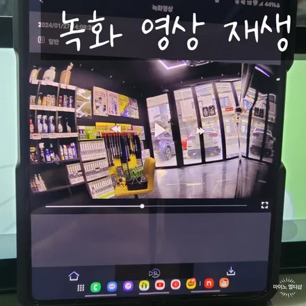안산 신형 쏘렌토 4채널 블랙박스 설치로 문콕사고 범인을 잡아보자! / 경기 화성