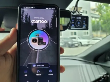 향남 블랙박스 출장 설치하는 곳 EV6 - 드림아이 QVS100 장착 / 경기 화성