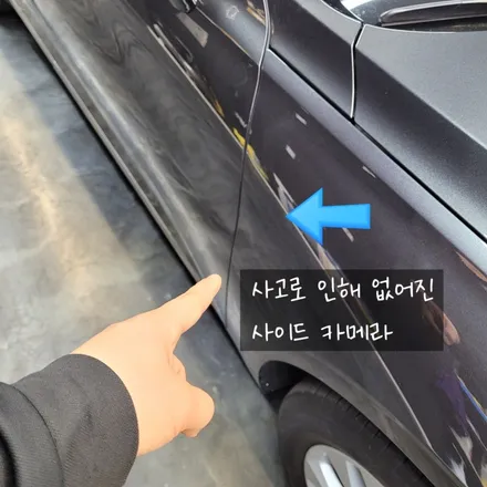 봉담 4채널 블랙박스 지넷시스템 PROUD9000 설치로 사각지대를 없애보자! (fact. k8) / 경기 화성