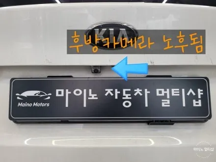 K5 안드로이드 올인원 9인치 설치하면 넷플릭스, 티맵, 유튜브를 볼 수 있다?! / 경기 화성