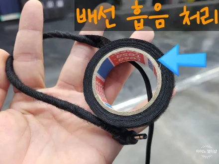 향남 블랙박스 출장 설치하는 곳 EV6 - 드림아이 QVS100 장착 / 경기 화성