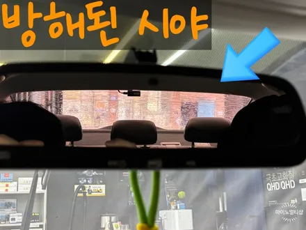 봉담 아반떼AD 뒷유리 기포 썬팅 전체 재시공 - 애니가드 AP80R / 경기 화성