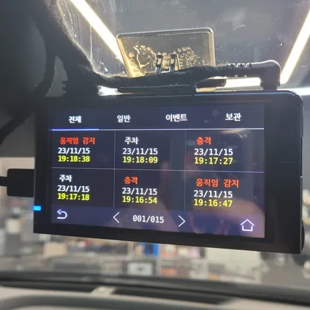 봉담 4채널 블랙박스 지넷시스템 PROUD9000 설치로 사각지대를 없애보자! (fact. k8) / 경기 화성