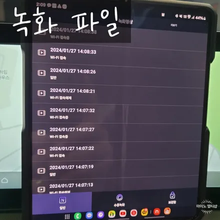 안산 신형 쏘렌토 4채널 블랙박스 설치로 문콕사고 범인을 잡아보자! / 경기 화성