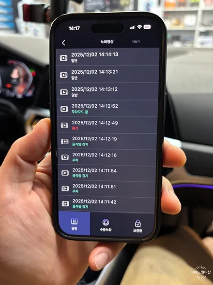평택 고덕 블랙박스 설치 BMW 3시리즈 - 지넷시스템 QVS100 핸드폰 연동 방법 / 경기 화성