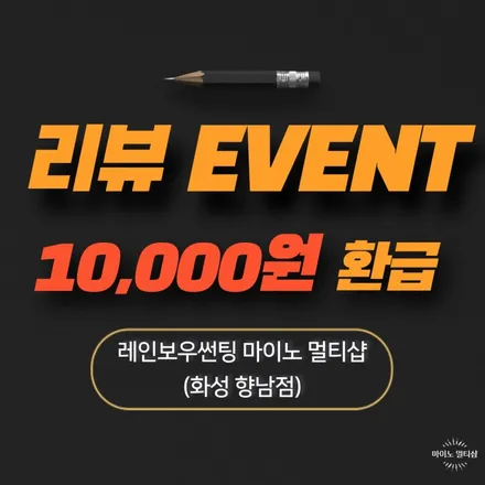 향남 블랙박스 출장 설치하는 곳 EV6 - 드림아이 QVS100 장착 / 경기 화성