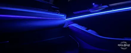 화성남양 G90 엠비언트 라이트 무드등 LED 블루투스 타입 설치 / 경기 화성