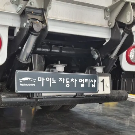 평택 화물차 룸미러 블랙박스 파인뷰 LX5 설치 후기 (fact. 포터 2) / 경기 화성
