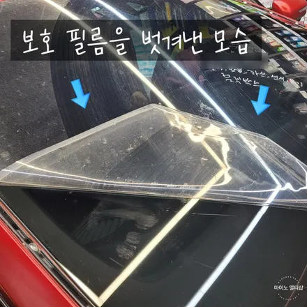 자동차 앞유리 돌빵으로 금이 생겼을 때 복원? 교체? 뭐가 정답일까 (fact. 제네시스 G70) / 경기 화성